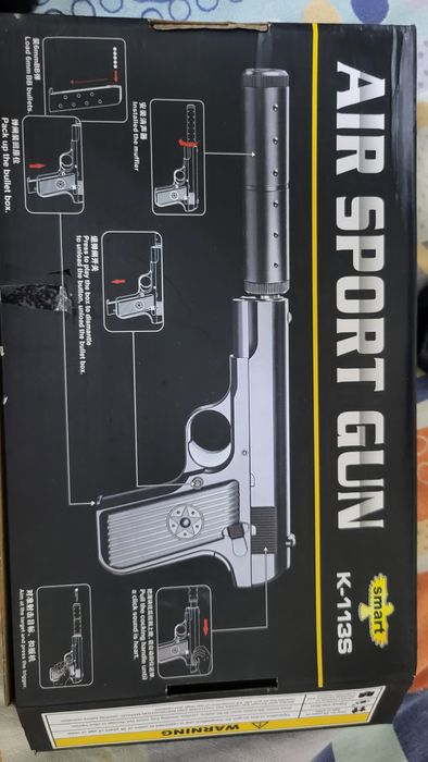 Нужна запчасть основная, черная