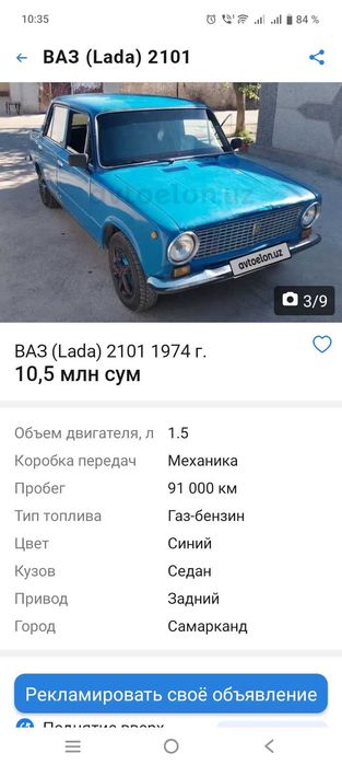 Ваз 2101 зор техник холатда