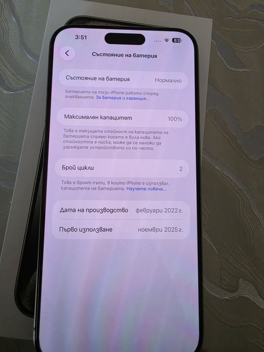 IPhone 15ProMax 256GB
