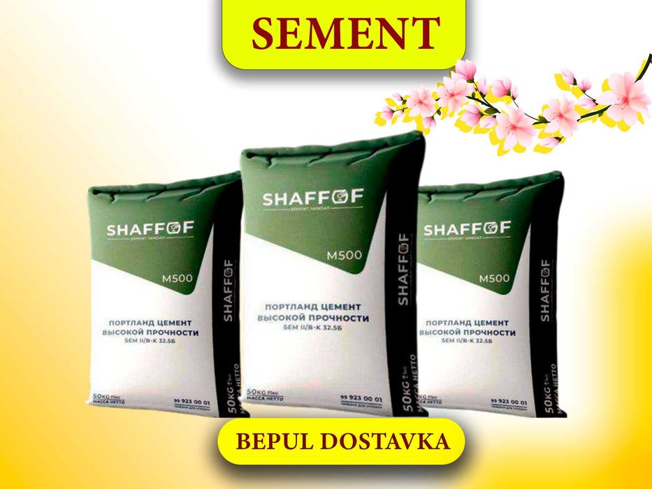sement цемент cement SHAFOF M500