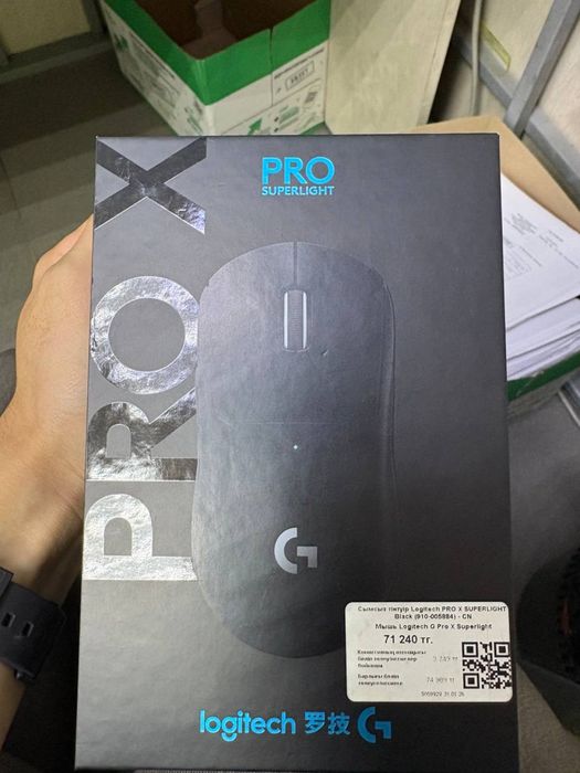Мышь logitech pro x superlight