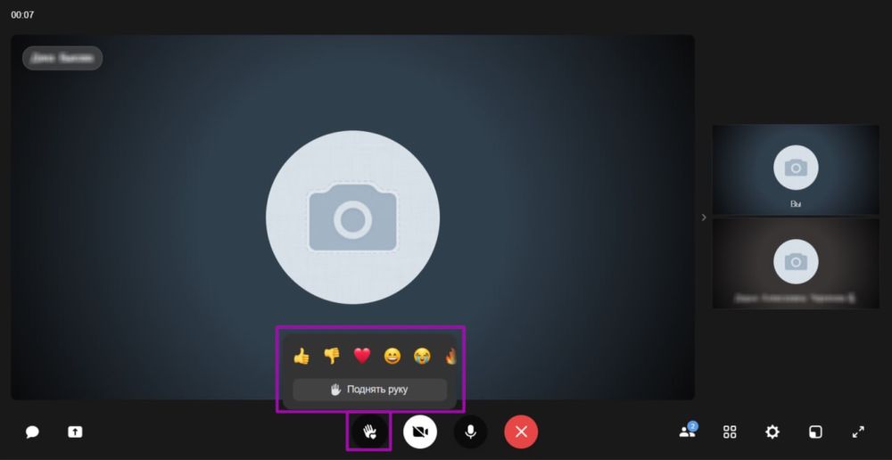 Платформа видеоконсультация для организаций / колл-центр