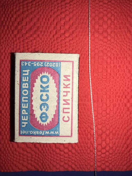 Нить капрон, для рыболовной снятии.