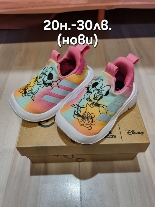 Детски обувки 20н.