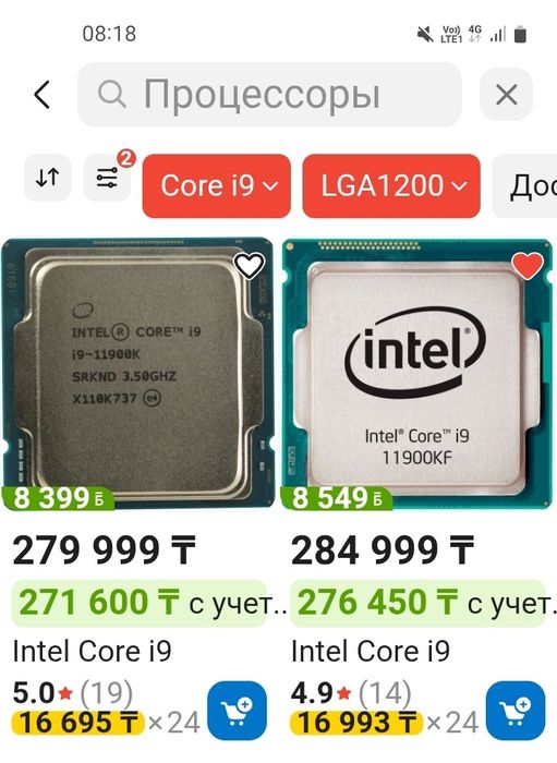 Продам комплект для сборки Компьютера.