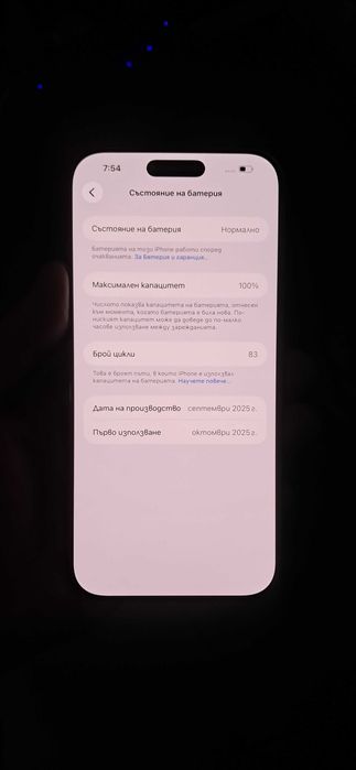 Iphone 17 Pro Max,256gb,