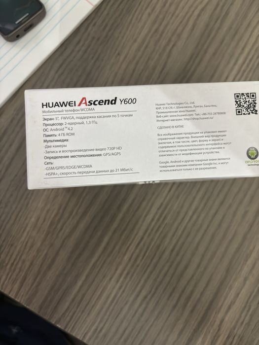 Huewei ascend y600