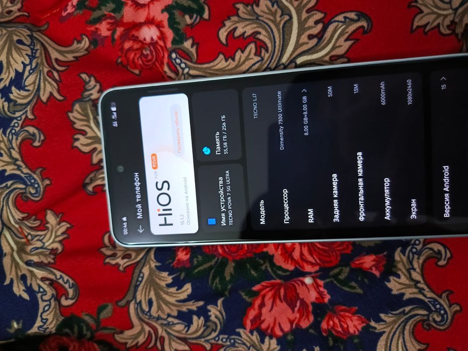 Жаңа бір ай болған