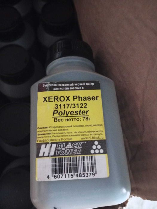 продажа картриджей