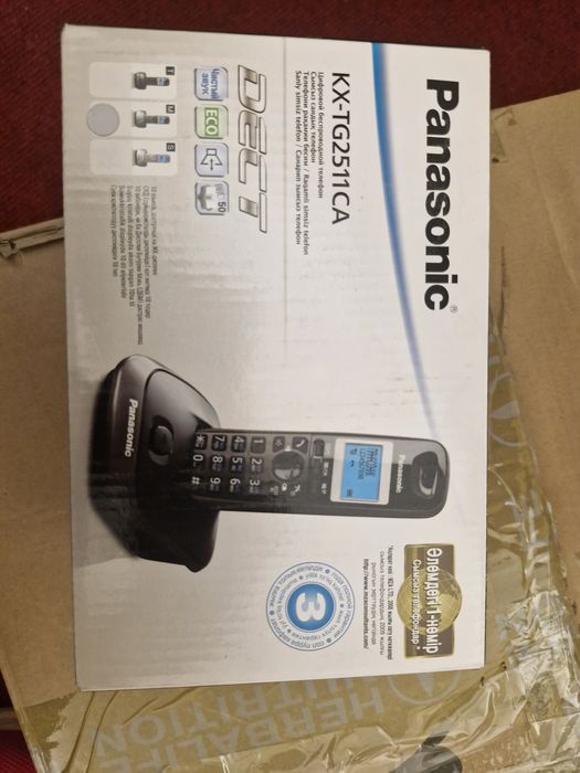 Срочная распродажа склада