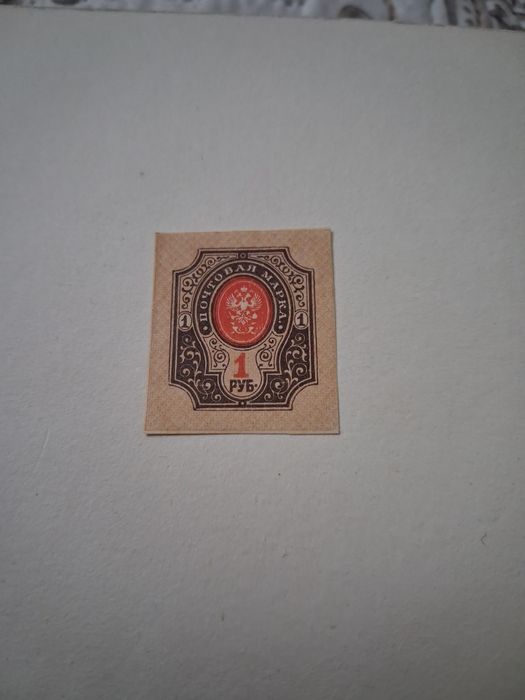 Timbre  postale.