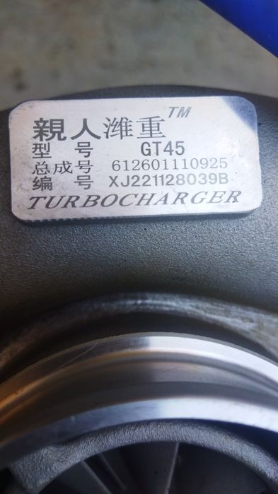 Турбокомпрессор от ЧАКМАН