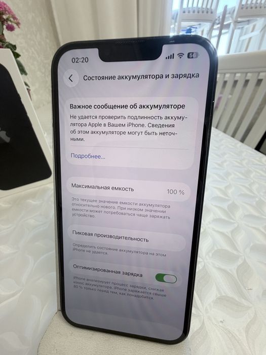 Продам iphone 13