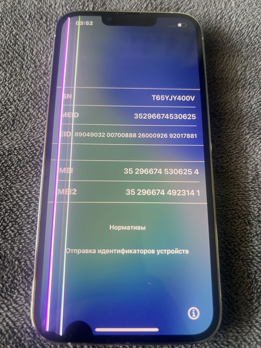 Iphone 13 Pro. Icloud