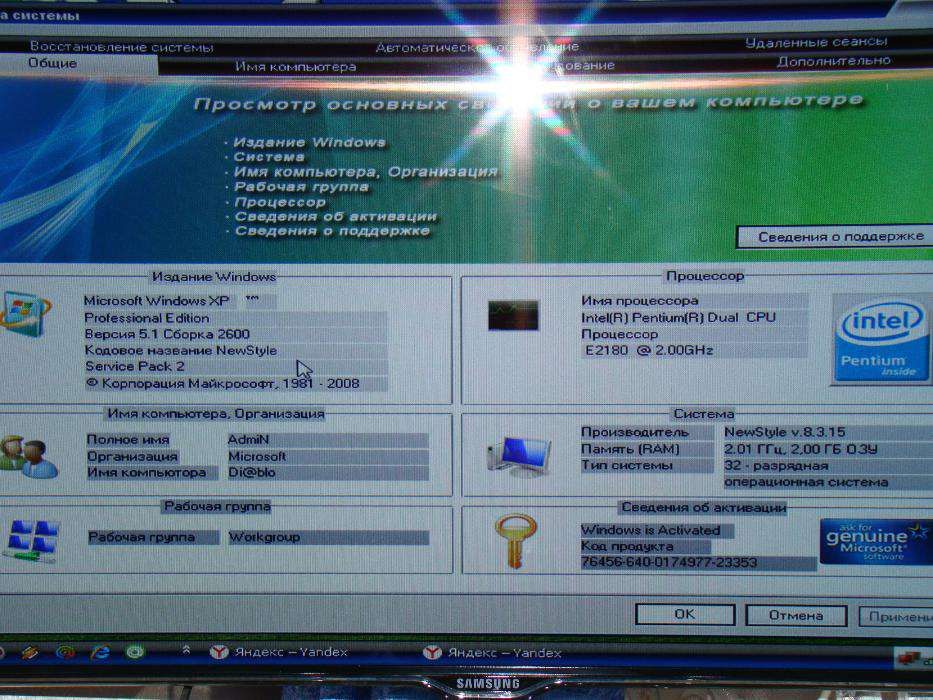 Компьютер производство Корея.