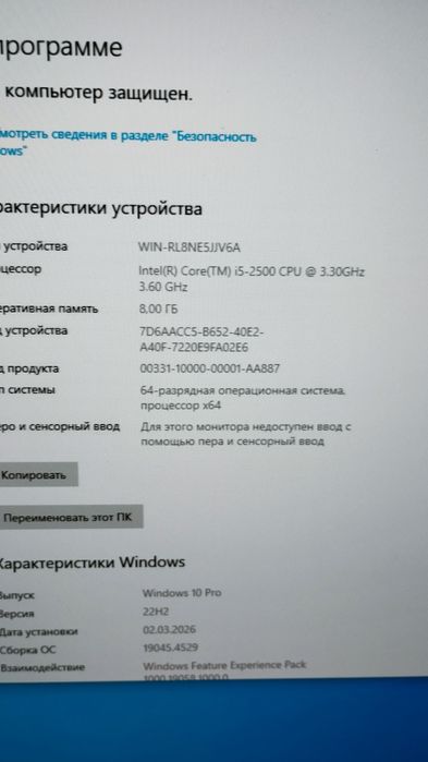 Продам компактный пк