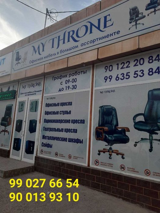 Кресло для салоны красоты парикмахерское