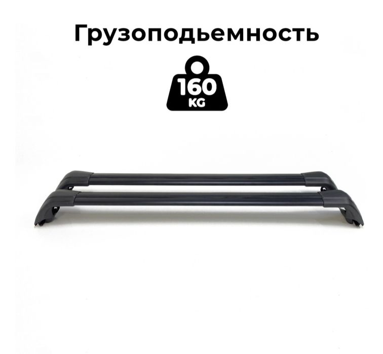 Релинги поперечены