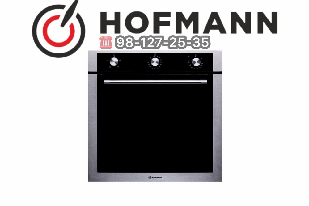 HOFMANN 3в1 Вытяжка Духовой шкаф Варочная Панель Доставка Гарантия