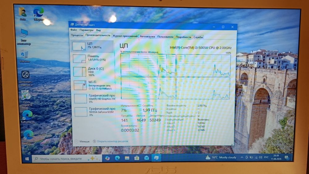 Core i3/6Gb/GeForce 920m/HDD 500Gb
