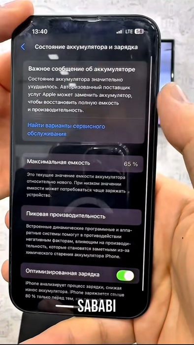 Замена аккумулятора iPhone замена батарейки iPhone Zamena akkumulyator
