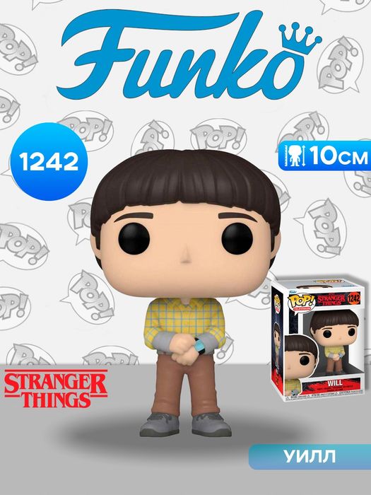 Продам Funko Pop, Will 1242