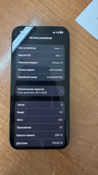 Смартфон Айфон 14