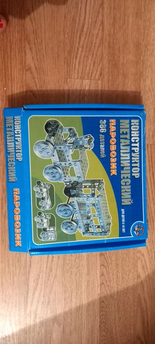 Конструктор металлический