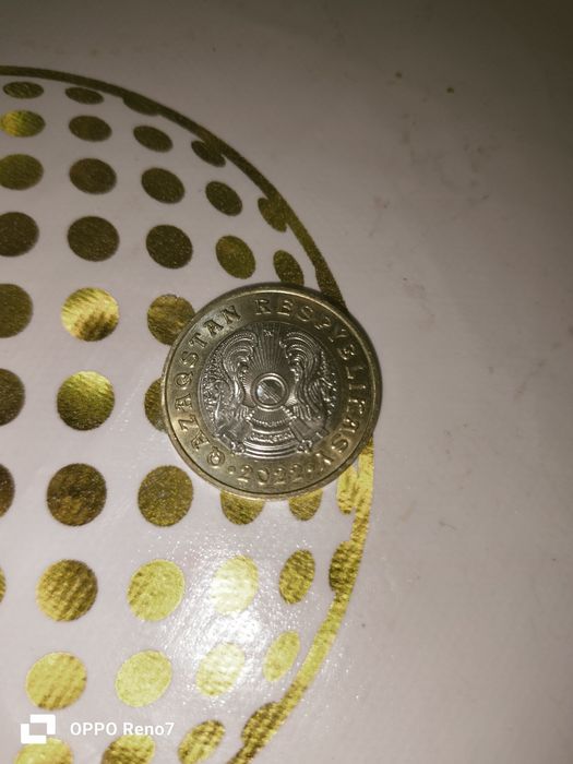 Тиін ерекше 4теу бар