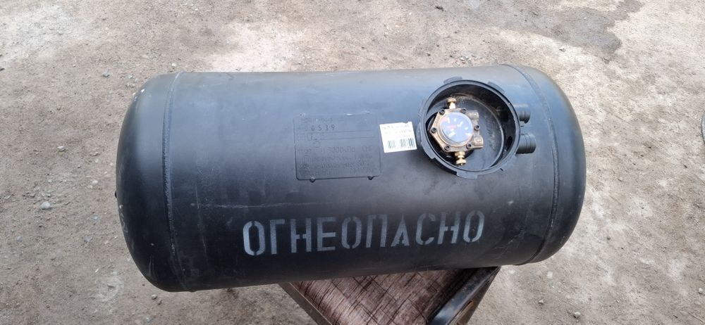 ГБО баллон 76 литр