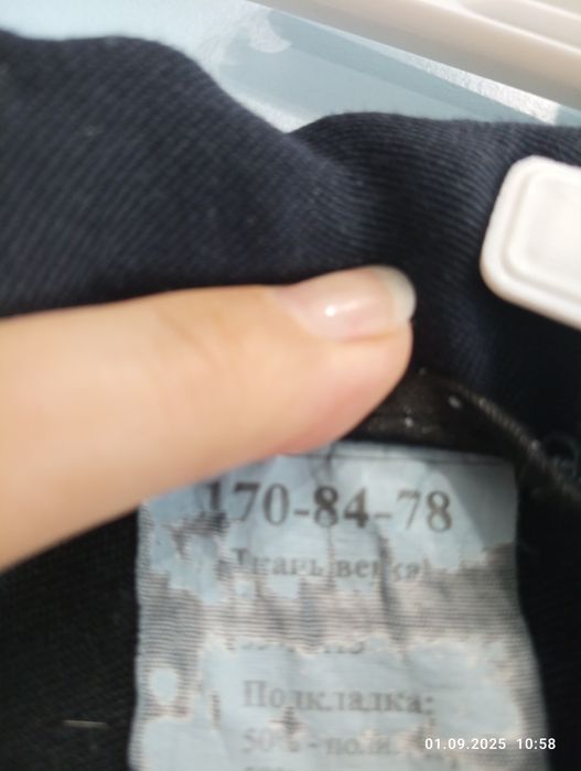 Школьные брюки б/у для мальчика 42/170