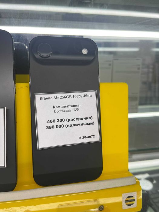 iPhone Air 256GB 100% 40цп | Рассрочка