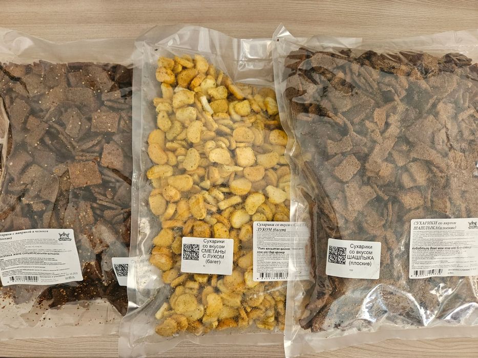 Ищем дистрибьюторов