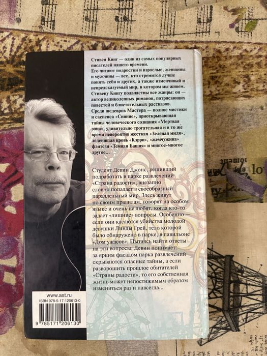 Продается книга