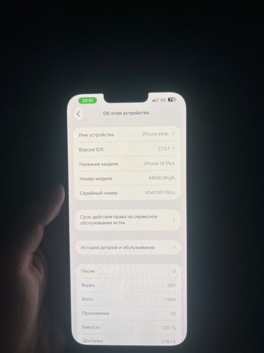 iPhone 14 plus,75 ёмкость,128 гб