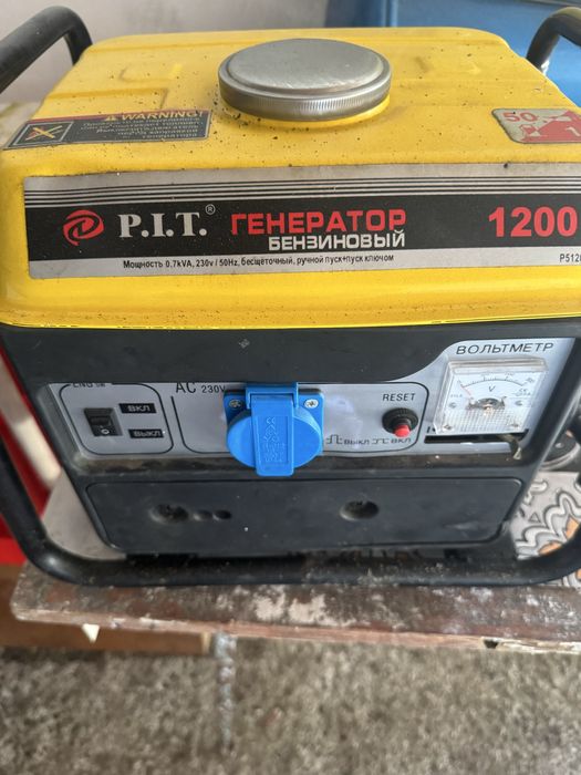 Генератор P.I.T сатылады