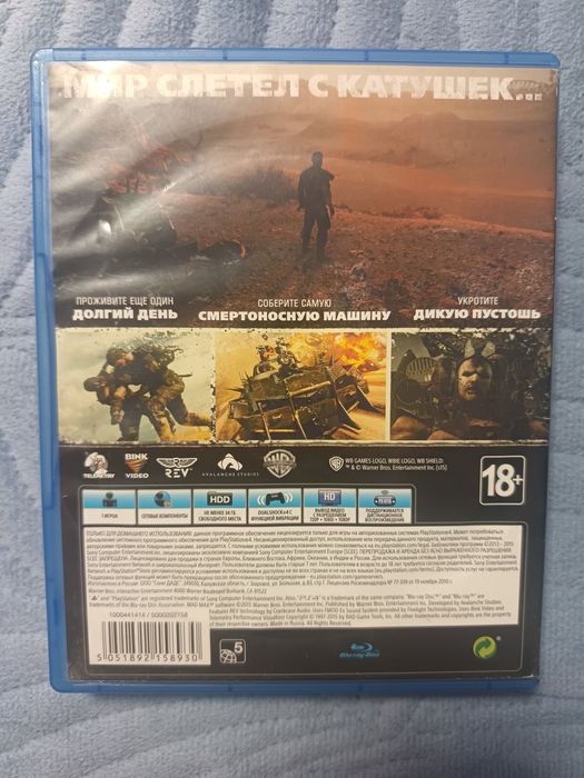 Продаю Mad max/диск на пс4