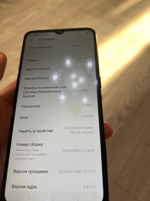 Продам Oppo A31 в идеале 256гб