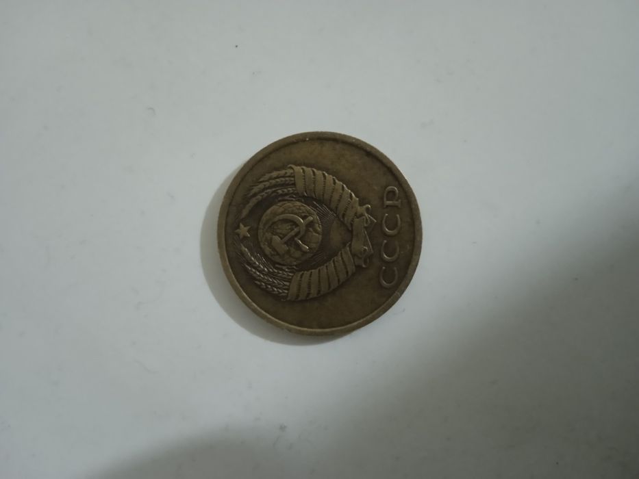 3 Копейки 1989 года