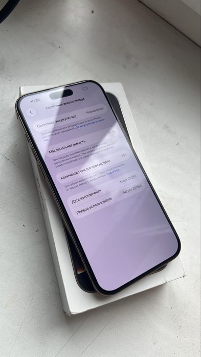 Продам Айфон IPHONE 16 Pro Max