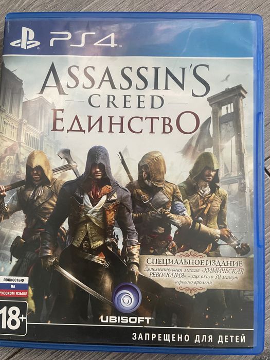 Диски PlayStation4