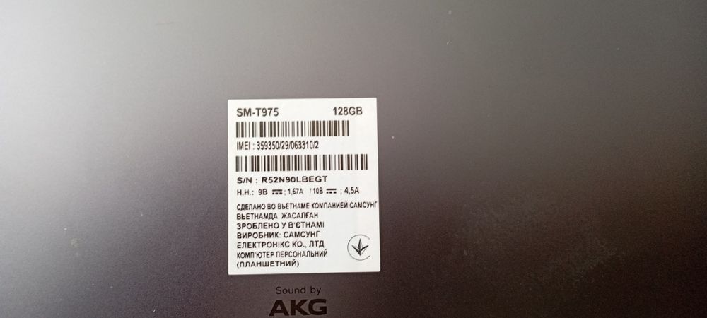 Продам Samsung tab s7 plus