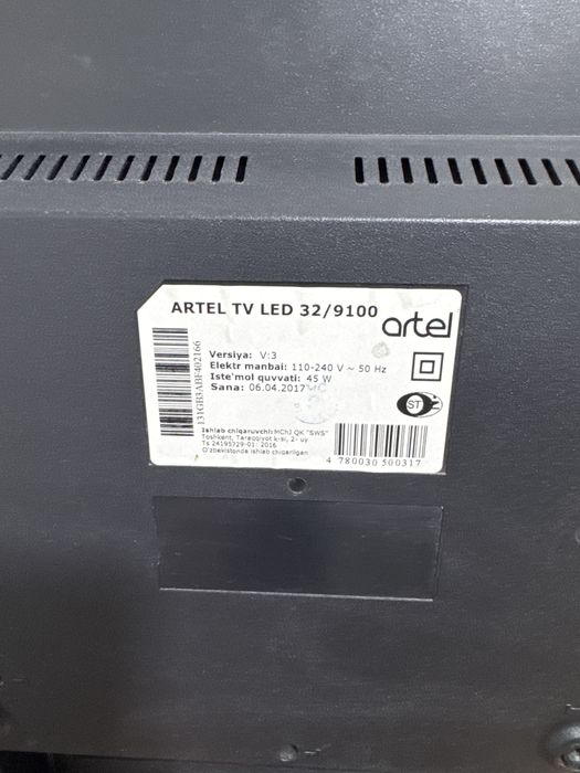 Телевизор ARTEL 32
