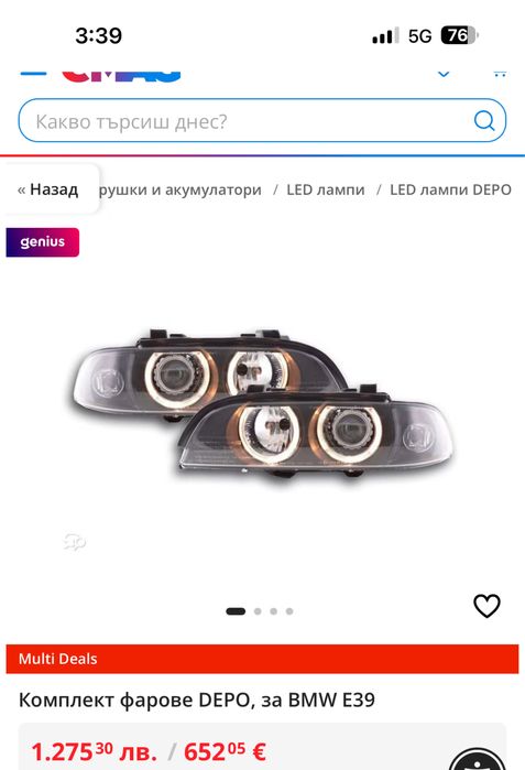 Фарове   Бмв   Е39