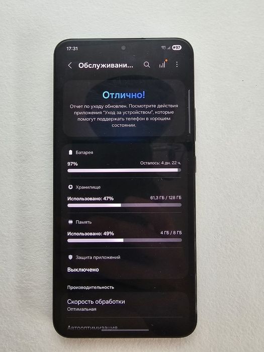 Samsung Galaxy S22+