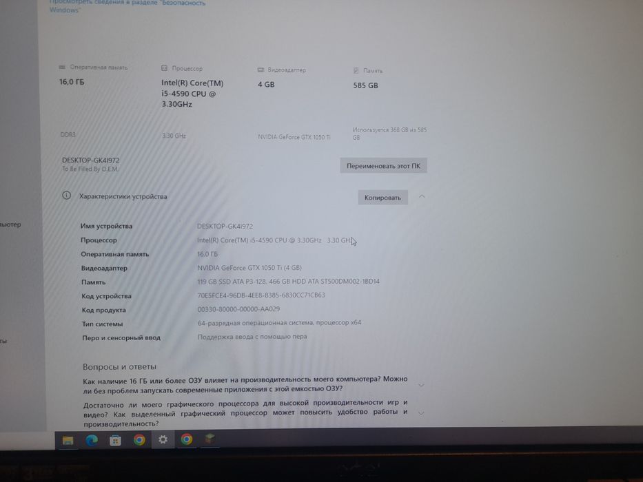 Продам компьютер комплект
