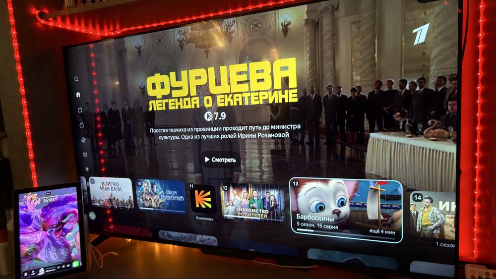 Яндекс ТВ Станция Бейсик 50″