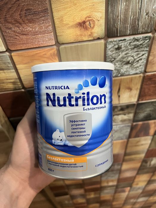 Смесь Nutrilon Безлактозная