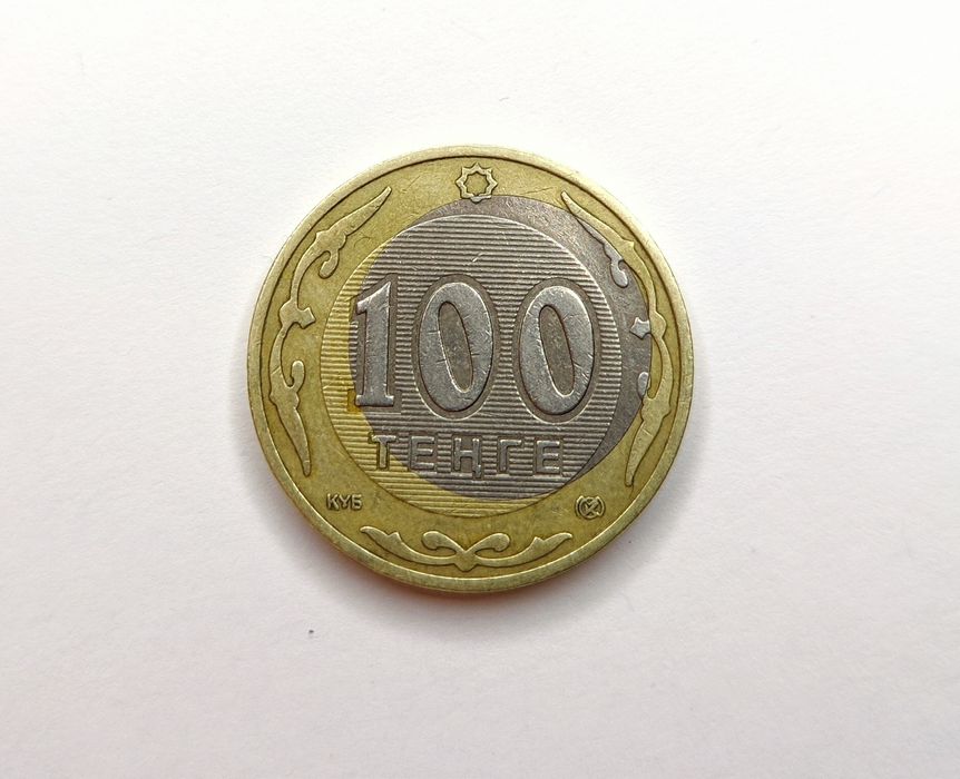 Монеты 100 тенге. Юбилейные монеты. Брак