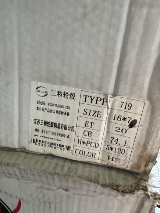 Продам два новых диска BMW